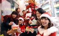 [포토]'양털 부츠에 사랑을 담아주세요~'