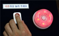 구로구, 장애인이 행복한 최우수구 선정