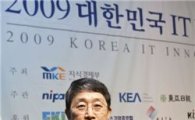 GM대우, 'IT 이노베이션 대상' 국무총리상 수상