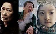 '마더-똥파리-여행자', 亞太영화상 3개 부문 수상