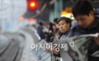 [포토] '철도파업 이틀째' 힘든 출근길