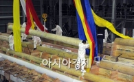 [포토] 광화문 상량문 봉안의식