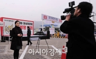[2009연비왕]지역 언론도 큰 관심