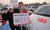 [포토] '부부 연비왕 탄생'