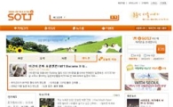 서울시, 소통 공간 메타블로그 'SOTT(솥)' 오픈