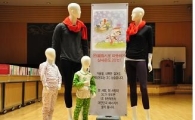 靑, 내복 판매행사 개최..'온(溫)맵시' 캠페인으로 녹색상활 실천