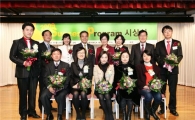 [포토]씨티은행 2009석세프 프로그램 시상식 개최