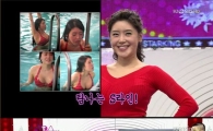 '스타킹' 뒤태 S라인 미녀 이은미, 누구야?