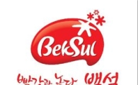 44년 백설 얼굴 바뀐다
