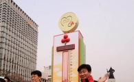 [포토] '사랑온도 100도를 향하여~'