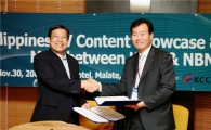 KISA, 필리핀 국영방송과 MOU 체결