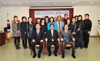 동대문구 느티나무 장학회, 장학금 전달 