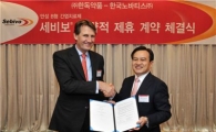 한독약품, 한국노바티스 간염약 도입판매