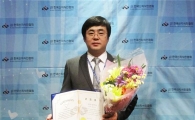 아이템베이 김치현 회장, 신지식인대상 수상