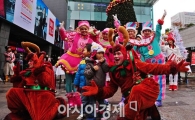 [포토] '도심속에서 불러보는 크리스마스 송~'