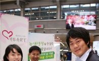 웅진코웨이, '소비자의 날' 기념 녹색바가지 전파