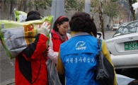 관악구, 자원봉사 이어져 연말 따뜻하다