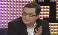 미네르바, 최초 방송 출연…경제분석 노하우 공개