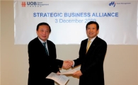 하이자산운용, UOB자산운용과 전략적 업무제휴 체결