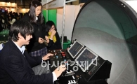 [포토] 전 KTX 기관사가 되고 싶어요!