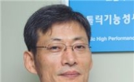 국내연구진, '줄기세포 역분화' 새로운 기작 발견