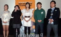 [포토]"우리가 '기죽지마라' 주연들"