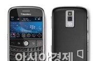 '오바마폰' 블랙베리, 중국 진출 선언