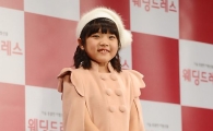 '웨딩드레스' 김향기는 한국의 다코타 패닝?
