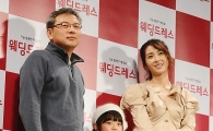 [리뷰]'웨딩드레스' 오버하지 않는 눈물 영화를 만나다