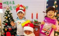 [포토] '이번 크리스마스 선물은 내복으로~'