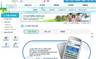 도봉구,부동산가격정보 실시간 모바일 서비스 