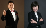 현철·유지나, '한국전통가요대상' 남녀가수왕 수상 