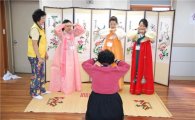 강동구, 다문화 가정 여성들 한국 적응 도운다