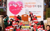 [포토] 130명 산타가 준비하는 크리스마스 선물