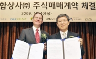 현대종합상사, 현대중공업 품으로(종합)