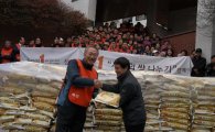 동아원, 창립 56주년 기념 '+1 사랑의 쌀 나누기'