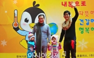 [포토] '내복입은 김용만~'
