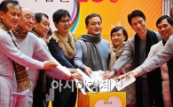 [포토] '내복입은 사람은 마음도 따뜻해요~'