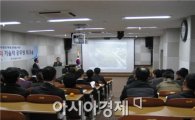 인천시교육청 역량강화 워크숍 실시