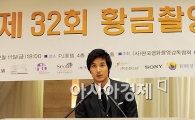 [포토]김지석 '신인 남우상' 수상