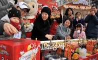 [포토] 'CJ 도너스캠프통해 사랑을 나눠요~'
