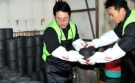 동서식품, 과천 꿀벌마을에 연탄 4000장 전달 