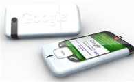 구글이 만든 휴대폰 '넥서스원' 내년 출시