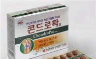관절질환 치료제 콘드로팍 출시