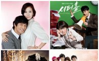 '찬유'·'시티홀'·'내조'·'선덕', 22회 한국방송작가상 '대결' 