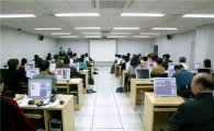 성북구, 겨울방학 무료 컴퓨터 교육 수강생 모집 