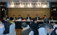 수입업계 CEO 50여명, 최경환 장관 초청 간담회