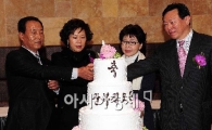 [포토] 케이크 커팅하는 신동빈 부회장!