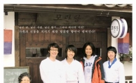 UN 김정훈 日영화 데뷔작, 내년 1월 2일 개봉 확정
