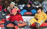 [포토] '어린이대공원으로 오세요~'